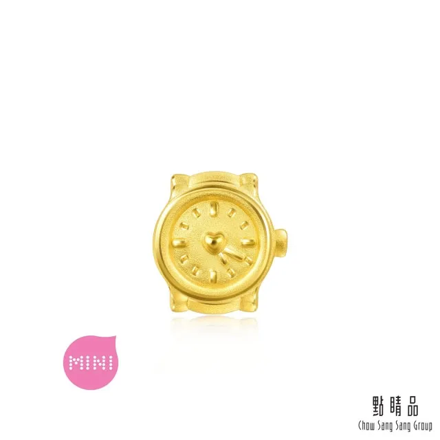 點睛品 Charme Mini 最美時刻5:20 黃金串珠 歷史價格詳細信息