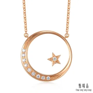 點睛品 愛情密語 星月交輝 18K玫瑰金鑽石項鍊 歷史價格詳細信息
