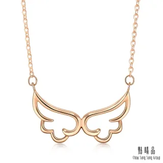 點睛品 愛情密語 天使翅膀 18K玫瑰金項鍊 歷史價格詳細信息