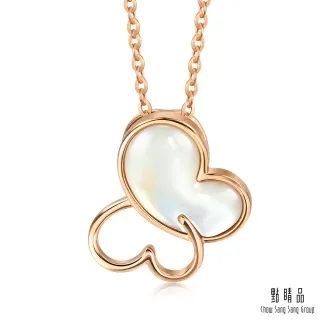 點睛品 蝶舞紛飛 18K玫瑰金項鍊 歷史價格詳細信息