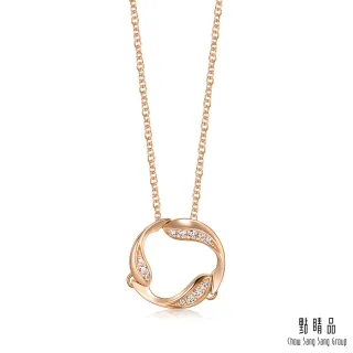 點睛品 愛情密語 閃耀圓舞曲 18K玫瑰金鑽石項鍊 歷史價格詳細信息