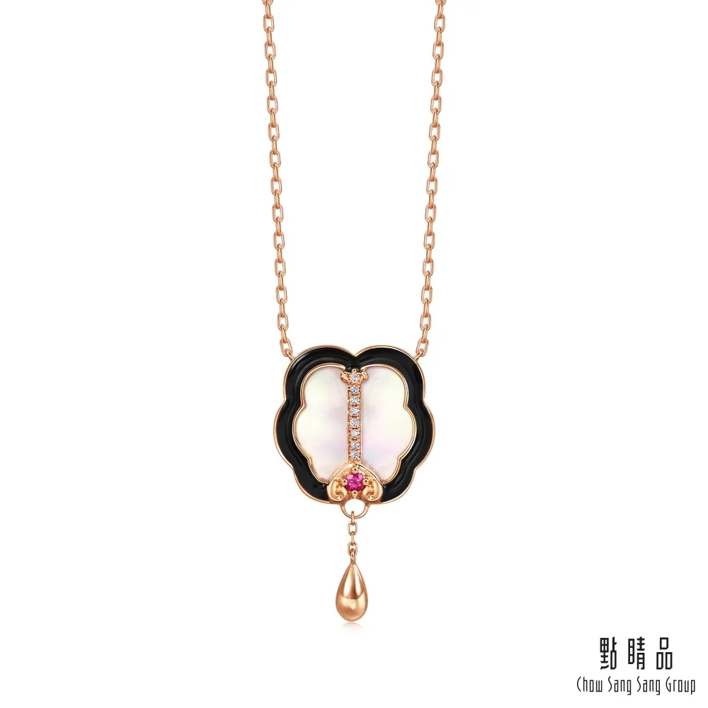 點睛品 如意團扇 18K玫瑰金貝母項鍊 歷史價格詳細信息