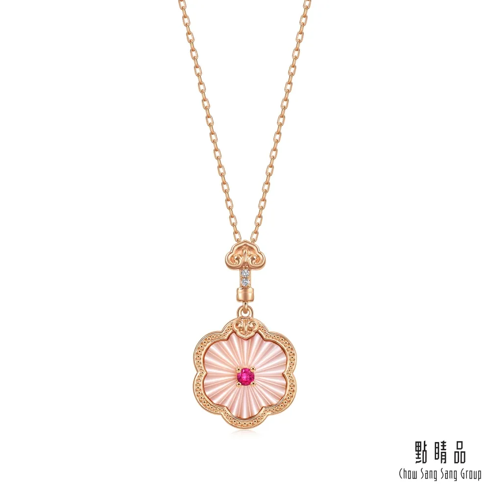 點睛品 如意團扇 18K玫瑰金貝母項鍊 歷史價格詳細信息