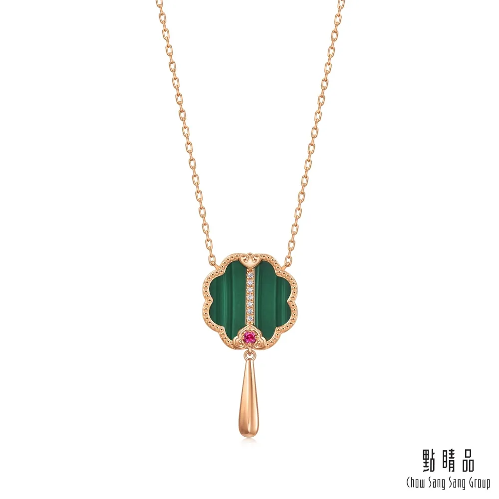 點睛品 如意團扇 18K玫瑰金貝母項鍊 歷史價格詳細信息