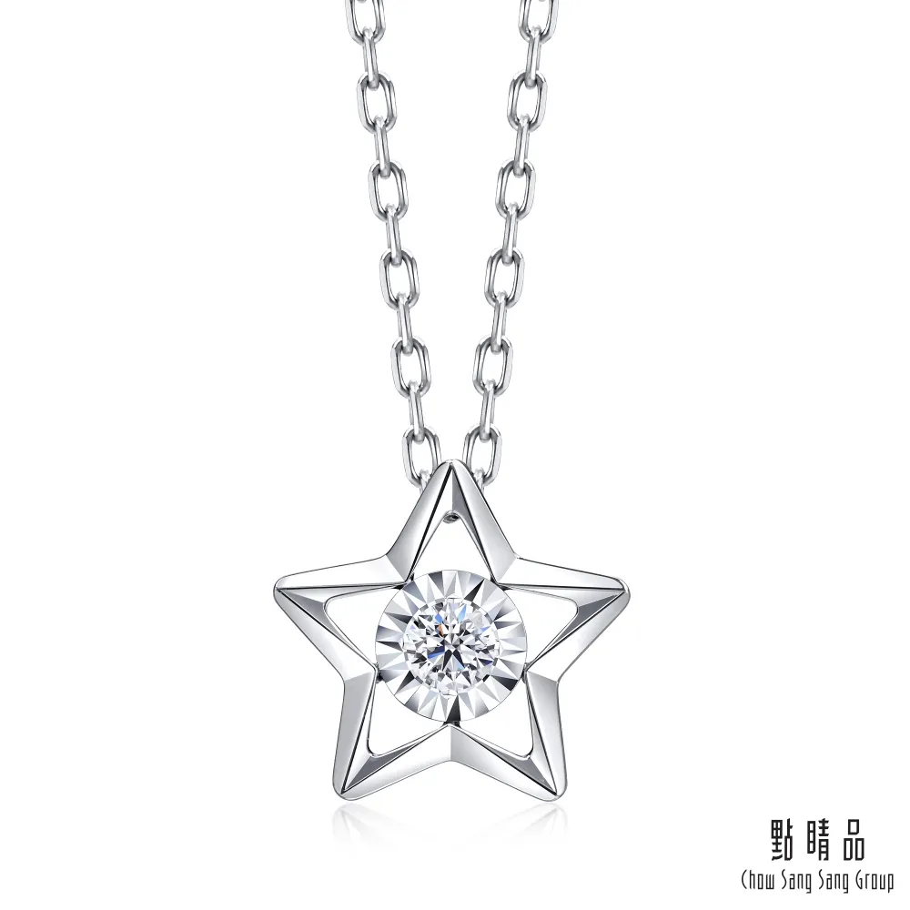【點睛品】Daily Luxe 5分 炫幻星光 18K金鑽石耳環(單只) 歷史價格詳細信息