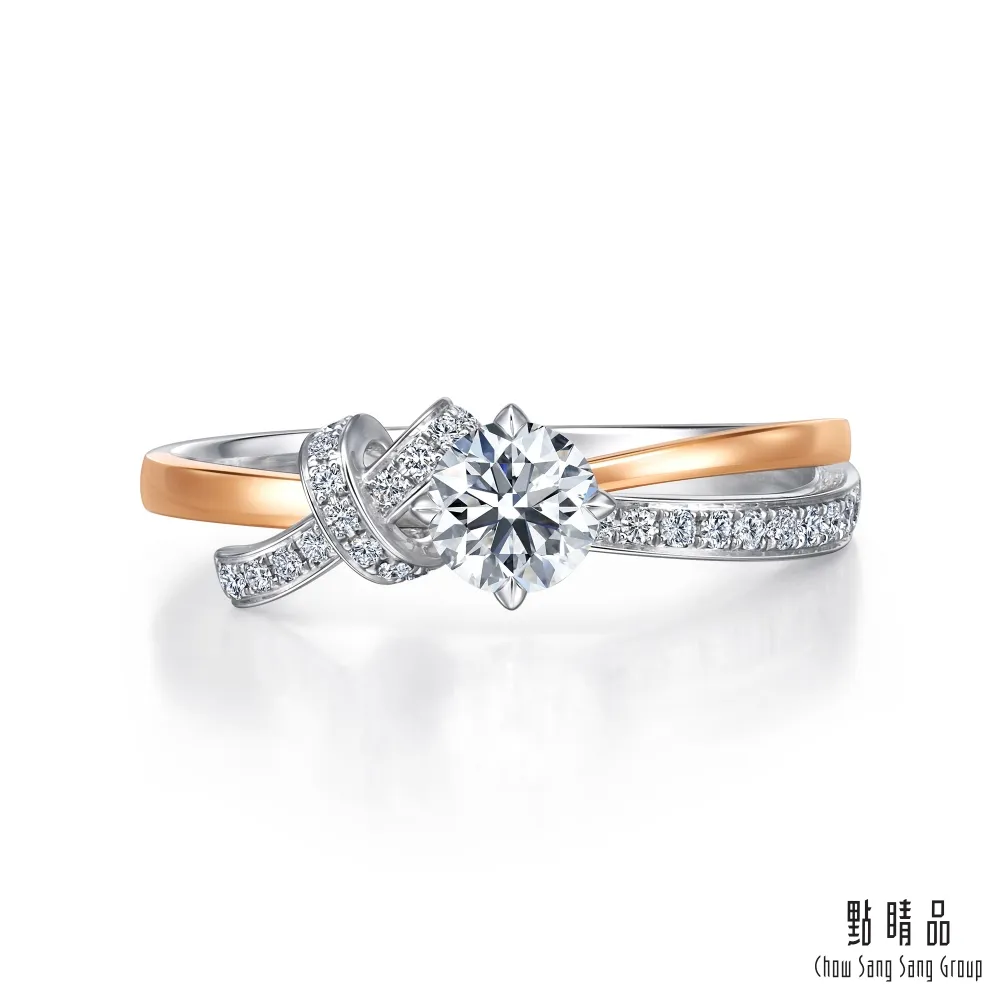 點睛品 PROMESSA GIA 32分 星宇系列 18K金鑽石戒指 歷史價格詳細信息