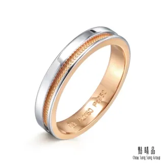 點睛品 Promessa 無盡的愛 鉑金情侶結婚戒指(女戒) 價格比較,價格查詢,歷史價格詳細信息