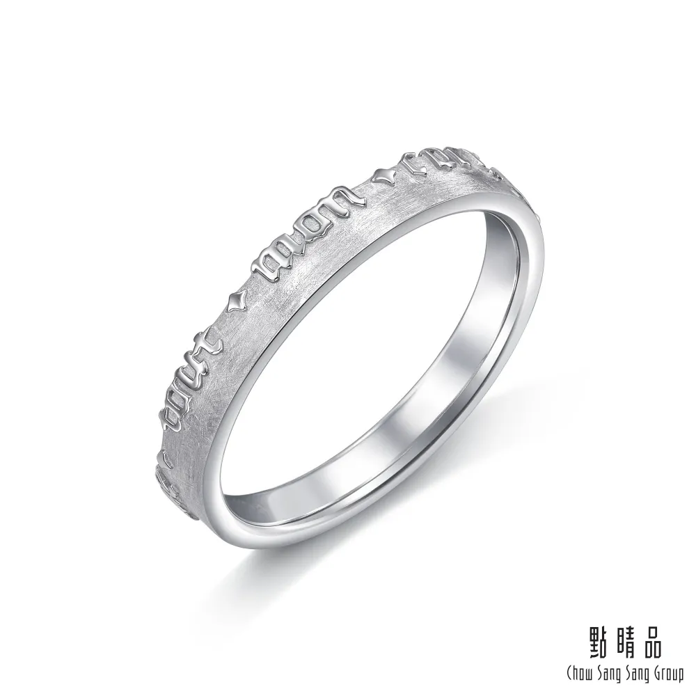 點睛品 V&A博物館系列 我的承諾 鉑金情侶結婚戒指(女戒) 歷史價格詳細信息