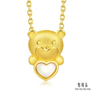 點睛品 PetChat 抱心小熊 黃金吊墜 歷史價格詳細信息