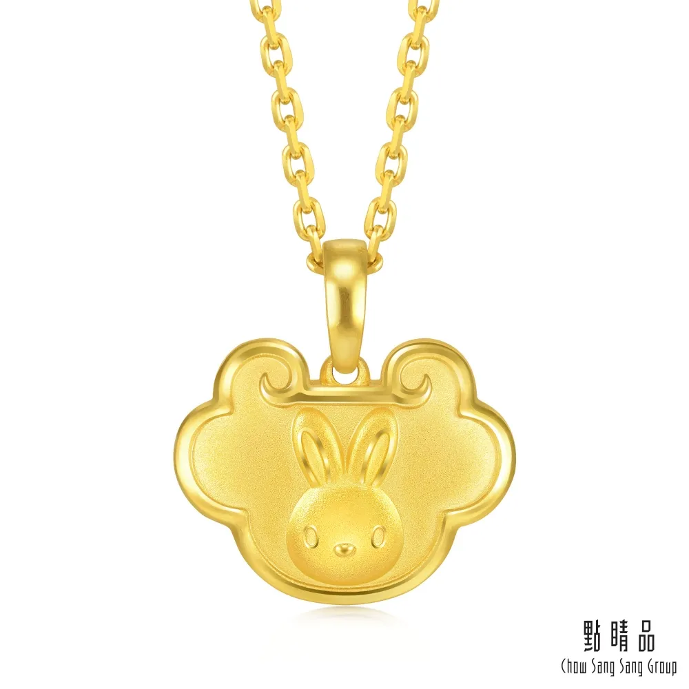 《富兔康》&hearts; JOLLY兔子天使胸背牽繩組 (JP133) ，共有粉紅色、藍色、黃色3款  ★墾丁寵物牧草 歷史價格詳細信息