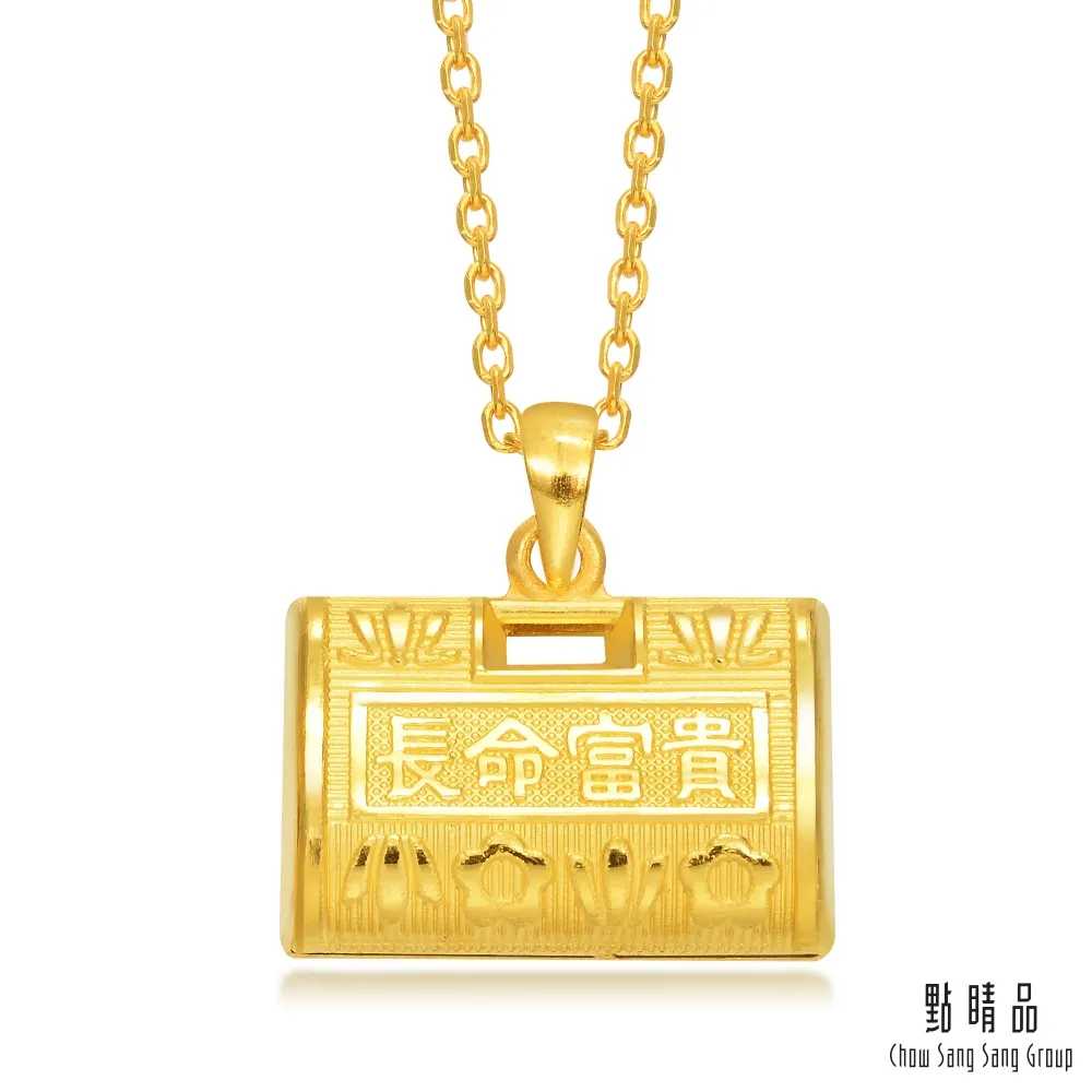 點睛品 長命富貴兔 黃金吊墜_計價黃金 歷史價格詳細信息
