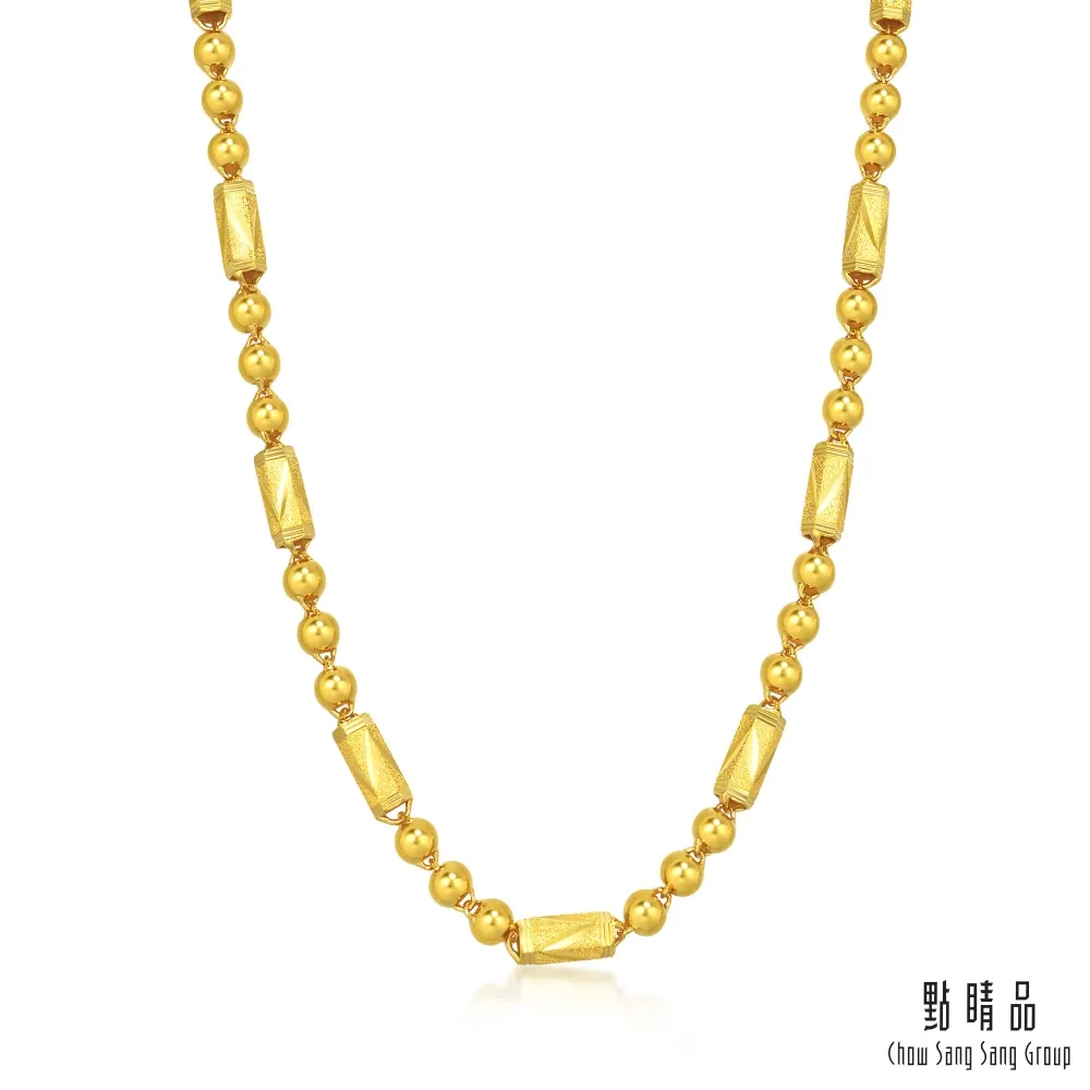 點睛品 日常百搭18K玫瑰金手鍊 (5款任選) 歷史價格詳細信息