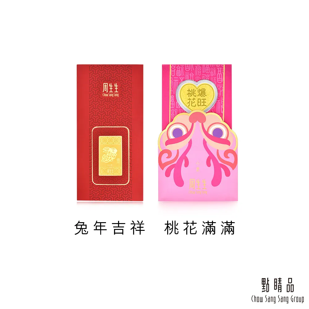 點睛品 吉祥福祿 黃金鑽石項鍊 歷史價格詳細信息