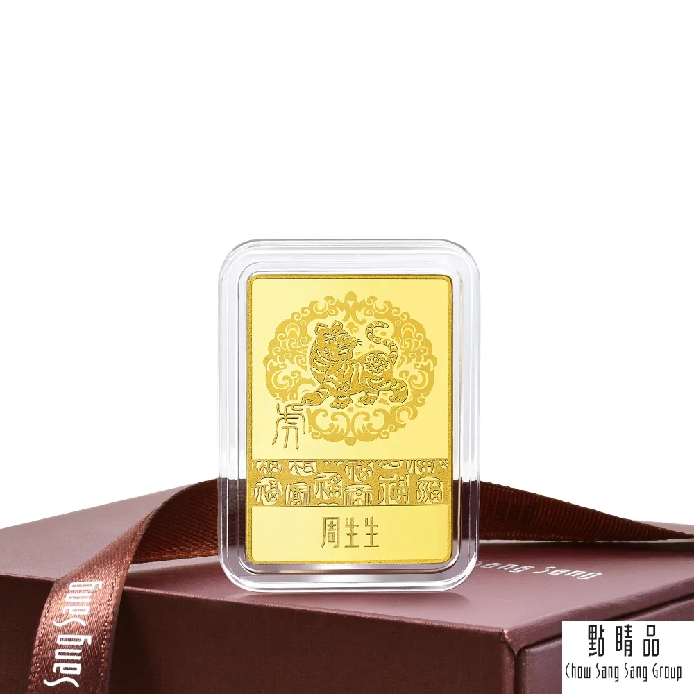 點睛品 虎年吉祥 黃金金片 歷史價格詳細信息