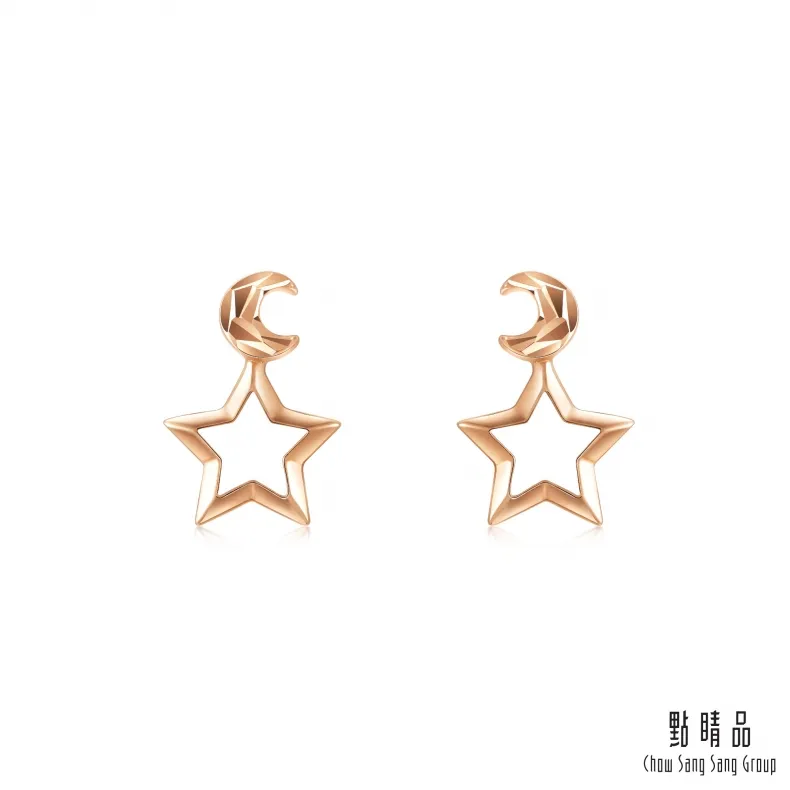 點睛品 星星 18K玫瑰金耳環 歷史價格詳細信息