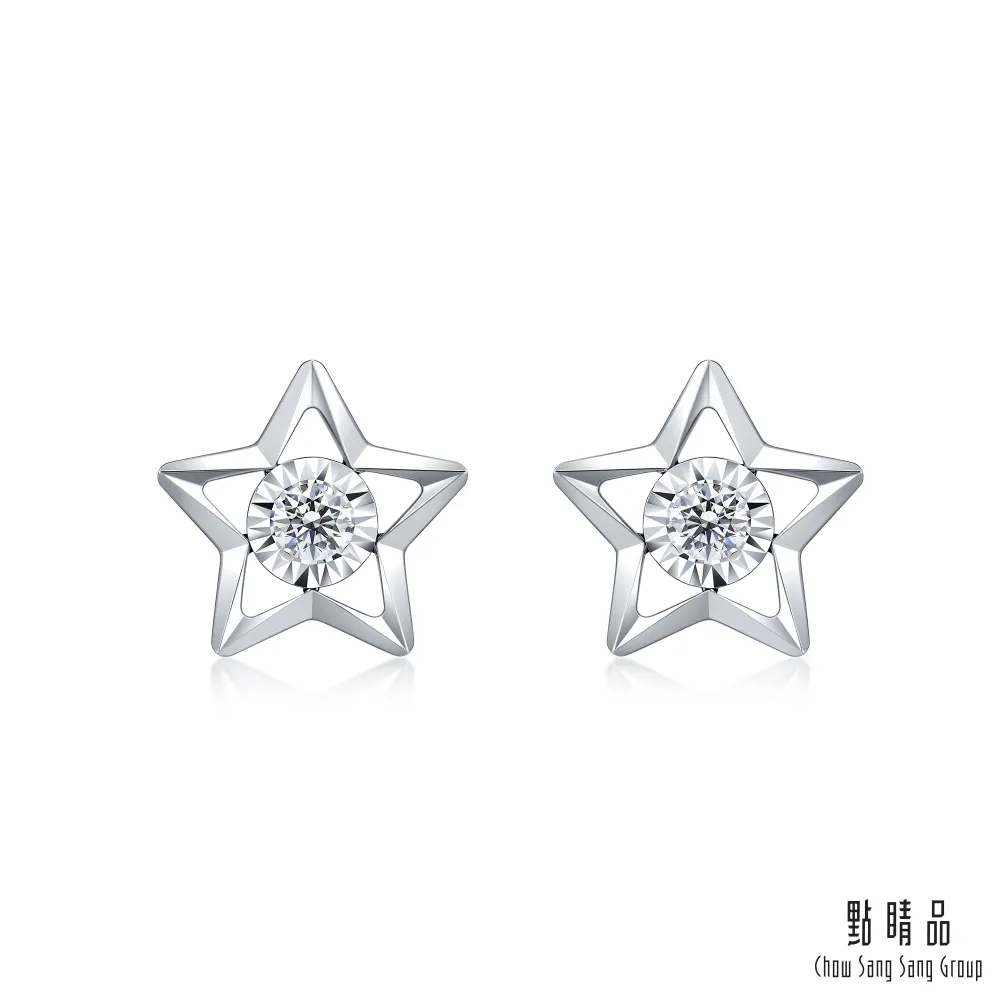 【點睛品】Daily Luxe 11分 炫幻五角星 18K金鑽石耳環 歷史價格詳細信息