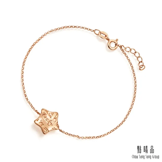 點睛品 幸運星鑽 黃金鑽石項鍊 歷史價格詳細信息