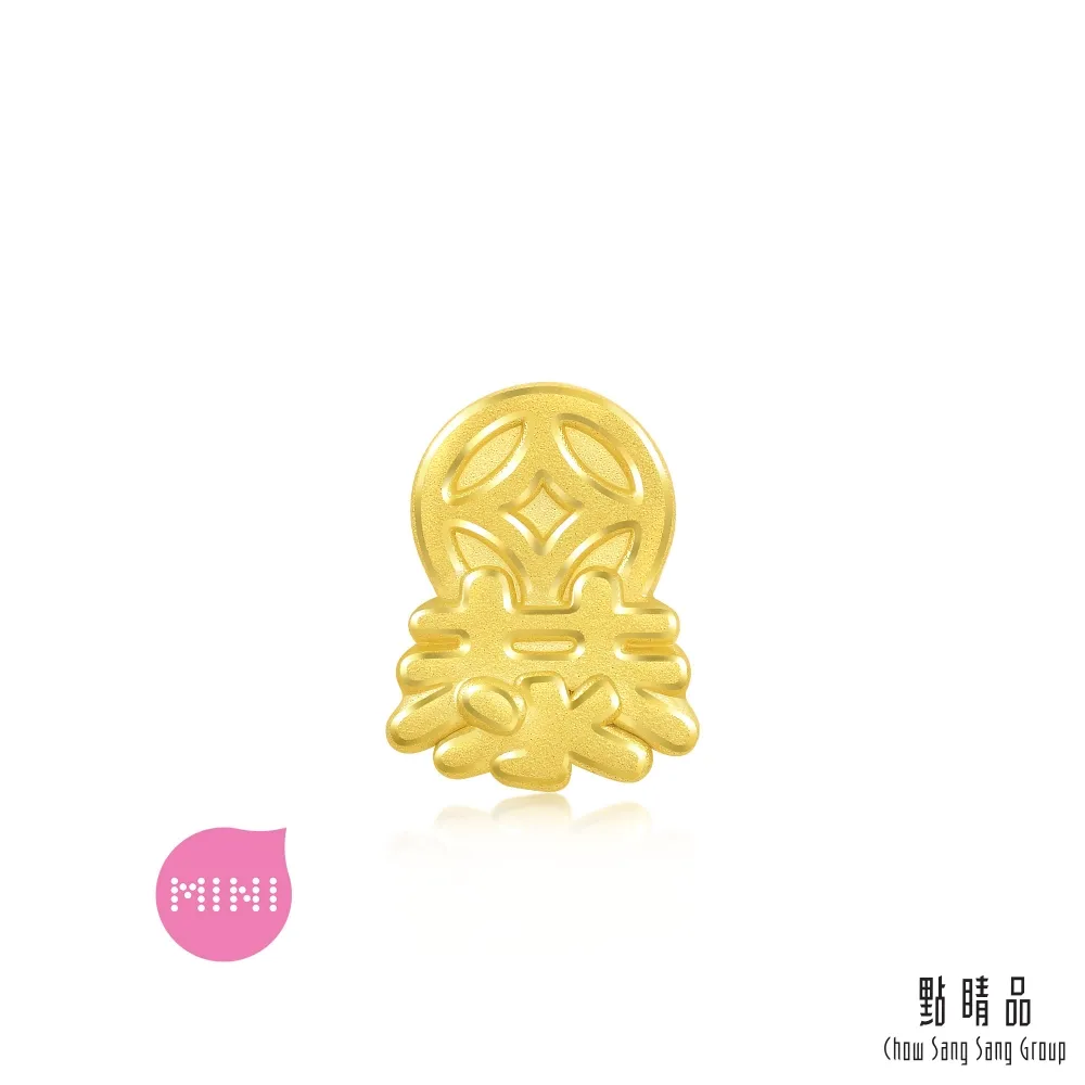 點睛品 999純金 Charme Mini 發財元寶 黃金串珠 歷史價格詳細信息