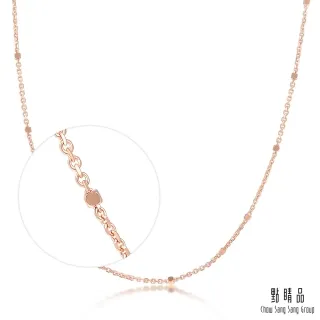 點睛品 機織素鍊 18K玫瑰金項鍊 歷史價格詳細信息