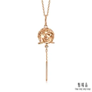 點睛品 遇見系列 18K玫瑰金夜鶯珍珠垂墜耳環 歷史價格詳細信息