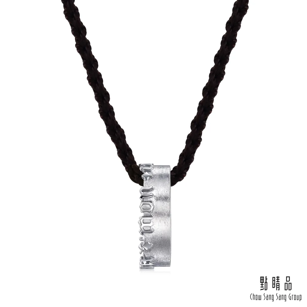 點睛品 V&A博物館系列 我的承諾 鉑金情侶結婚戒指(女戒) 歷史價格詳細信息