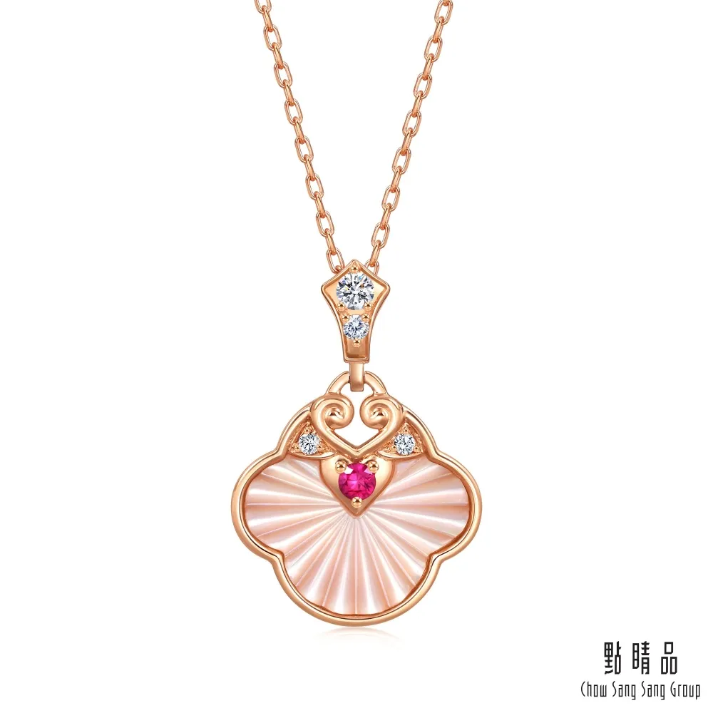 點睛品 如意團扇 18K玫瑰金貝母項鍊 歷史價格詳細信息