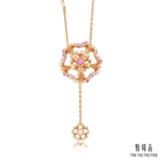 點睛品 V&A博物館系列 18K玫瑰金粉紅藍寶石玫瑰鑽石項鍊 歷史價格詳細信息