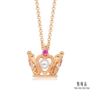 點睛品 La Pelle 日本AKOYA珍珠18K金鑽石耳環_一對(8mm) 歷史價格詳細信息