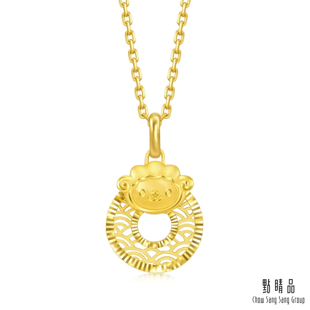 點睛品 十二生肖 平安扣-羊 黃金吊墜_計價黃金 價格比較,價格查詢,歷史價格詳細信息
