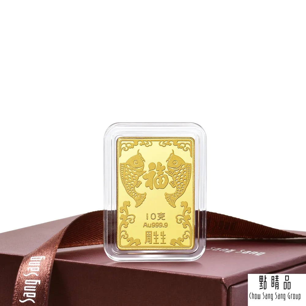 【點睛品】生生金寶 福 珍藏黃金金片 2.66錢_計價黃金 歷史價格詳細信息