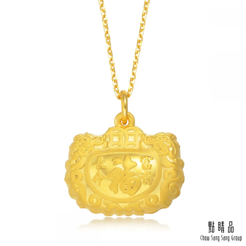 點睛品 長命富貴兔 黃金吊墜_計價黃金 歷史價格詳細信息