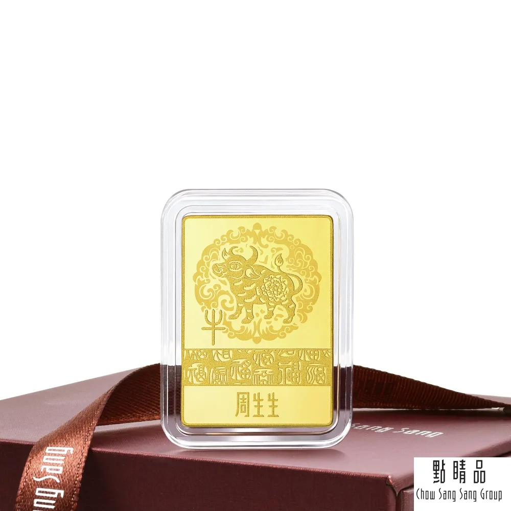 點睛品 金牛送福 吉祥金片(1.33錢)_計價黃金 歷史價格詳細信息