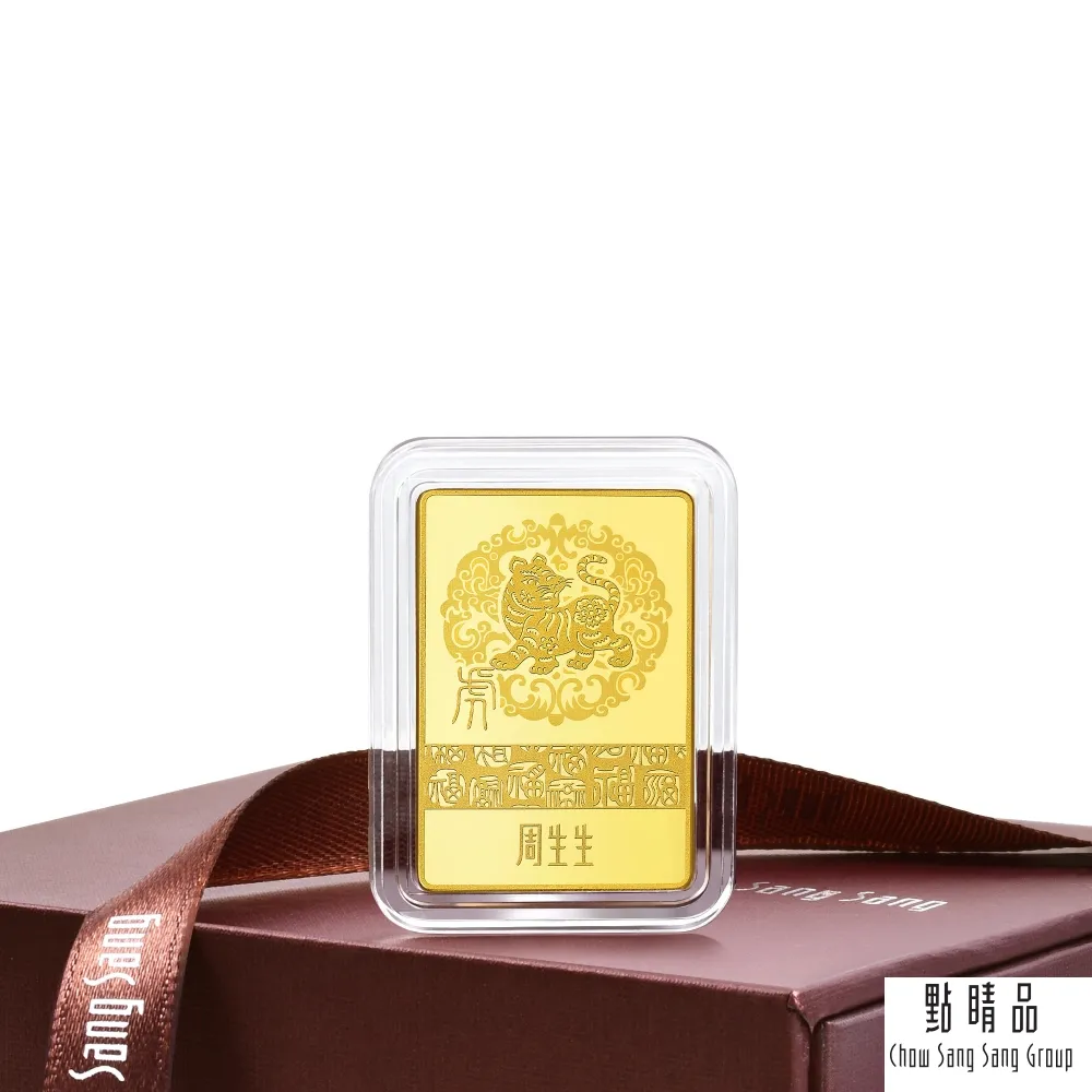 點睛品 虎年吉祥 黃金金片 歷史價格詳細信息