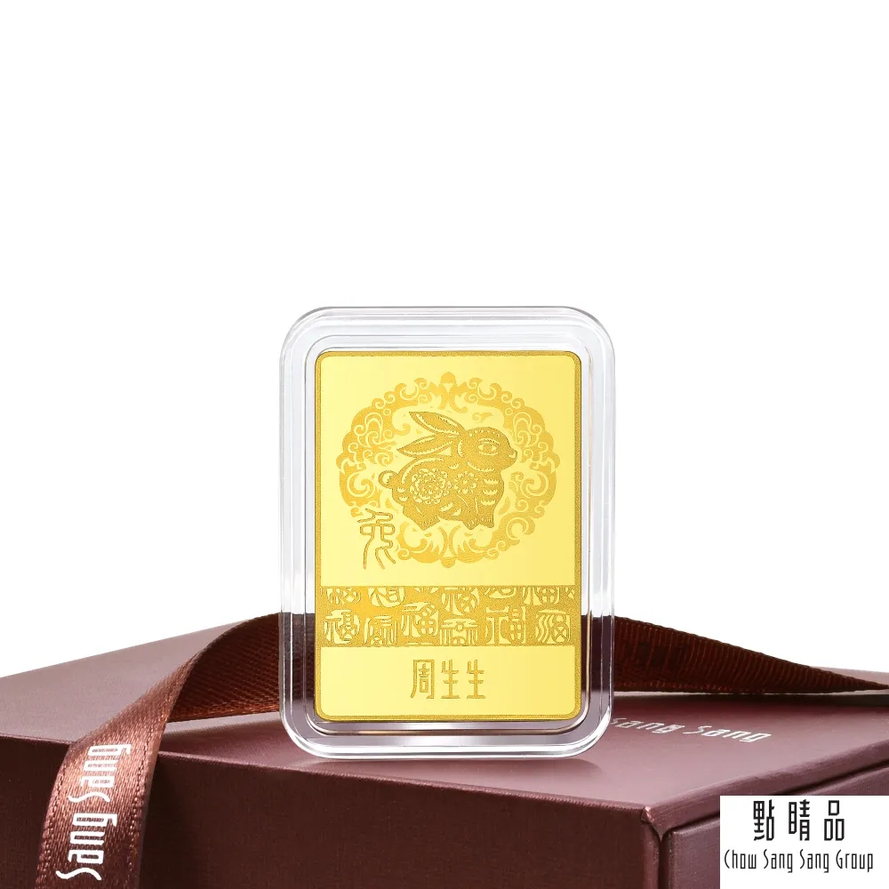 黃玉兔子造型雕刻  招財 文鎮擺飾 6×3.5×4.5公分 歷史價格詳細信息