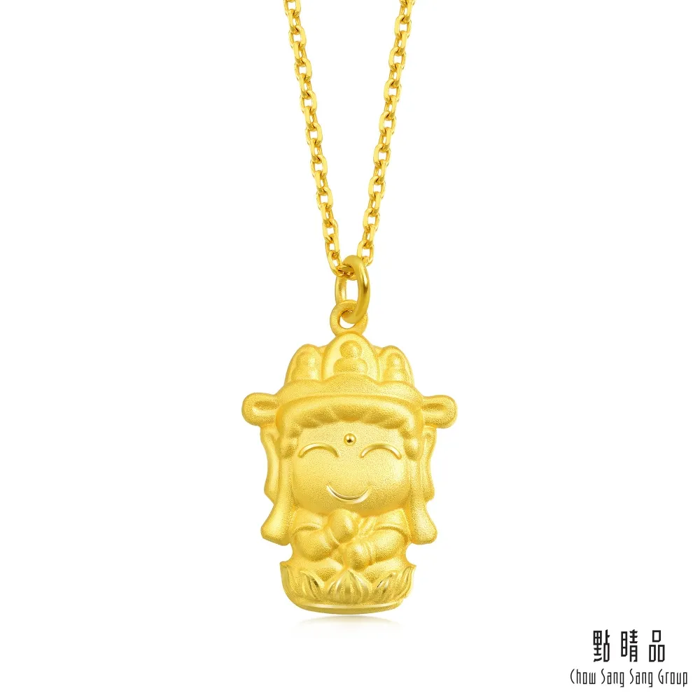 點睛品 日常百搭18K玫瑰金手鍊 (5款任選) 歷史價格詳細信息