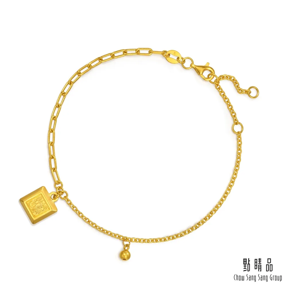 點睛品 財源滾滾 黃金手繩 (大版) 歷史價格詳細信息