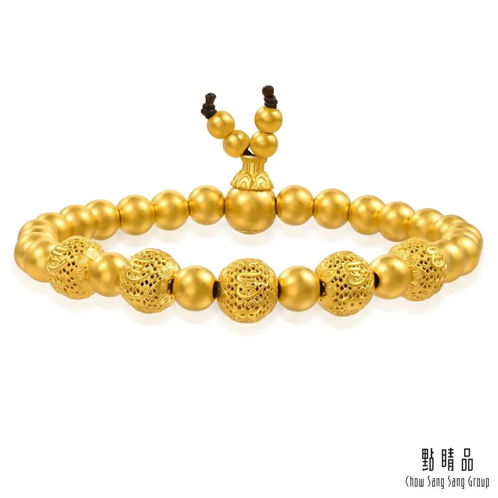 點睛品 六字大明咒 瑪瑙轉運珠黃金吊墜(附贈紅繩) 歷史價格詳細信息