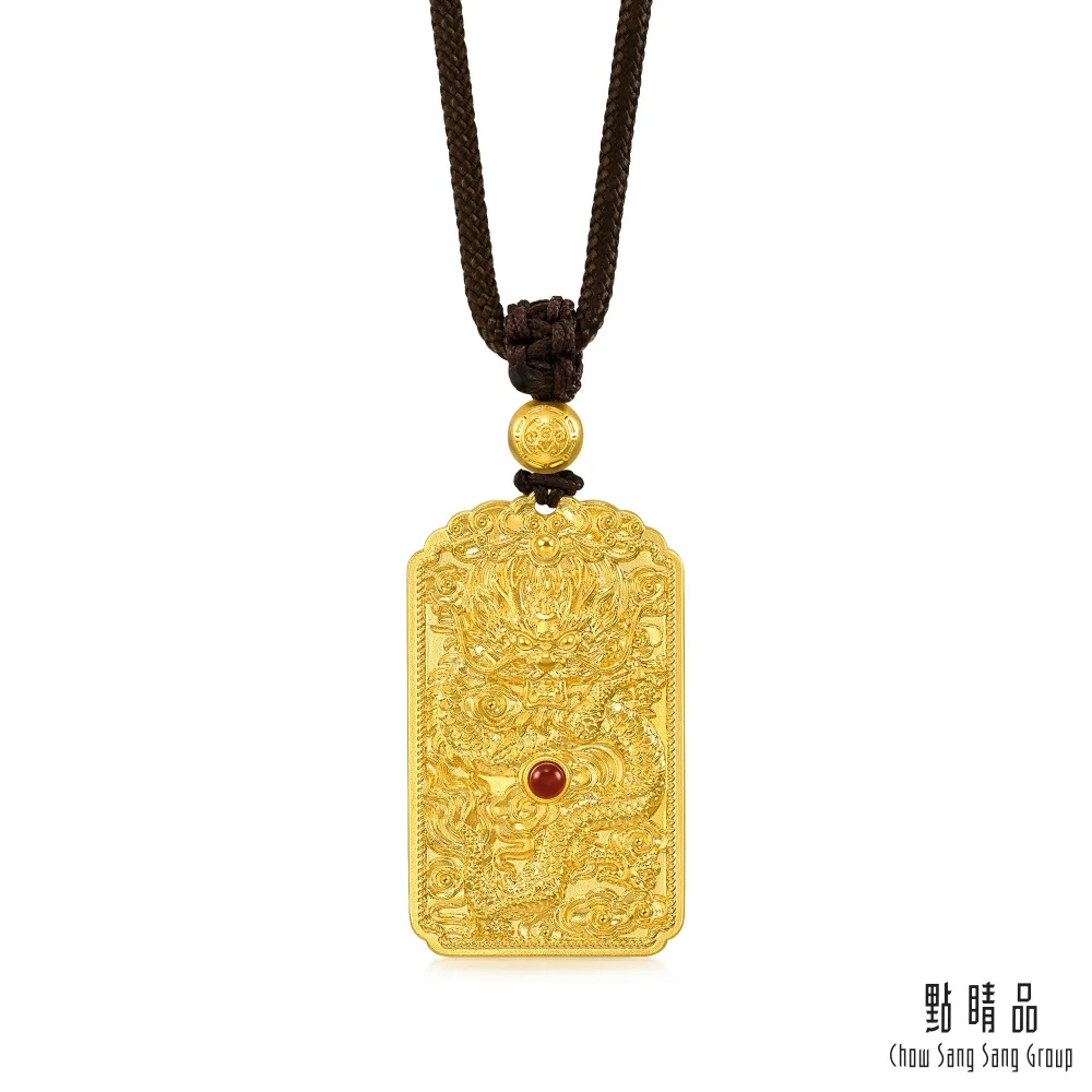 點睛品 祥龍玉福 和田玉黃金項鍊 歷史價格詳細信息