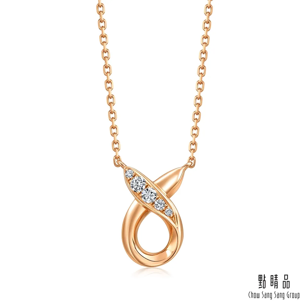 點睛品 比彼心 18K玫瑰金鑽石耳環(一對) 歷史價格詳細信息