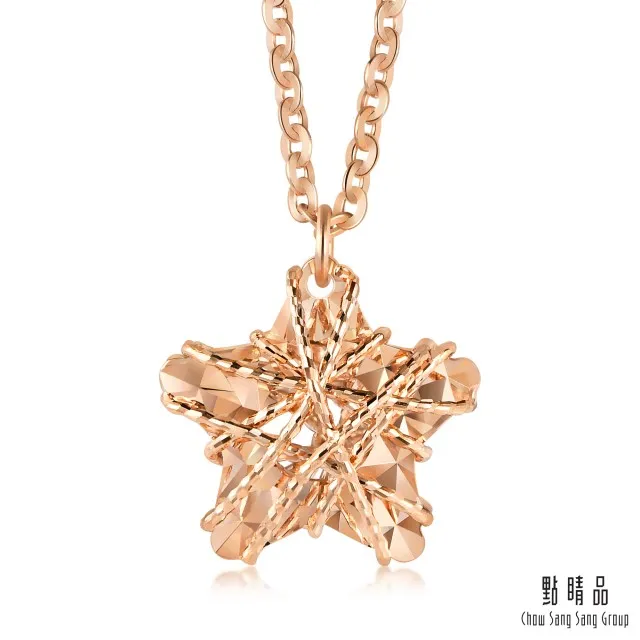 點睛品 編織五角星 18K玫瑰金手鍊 歷史價格詳細信息