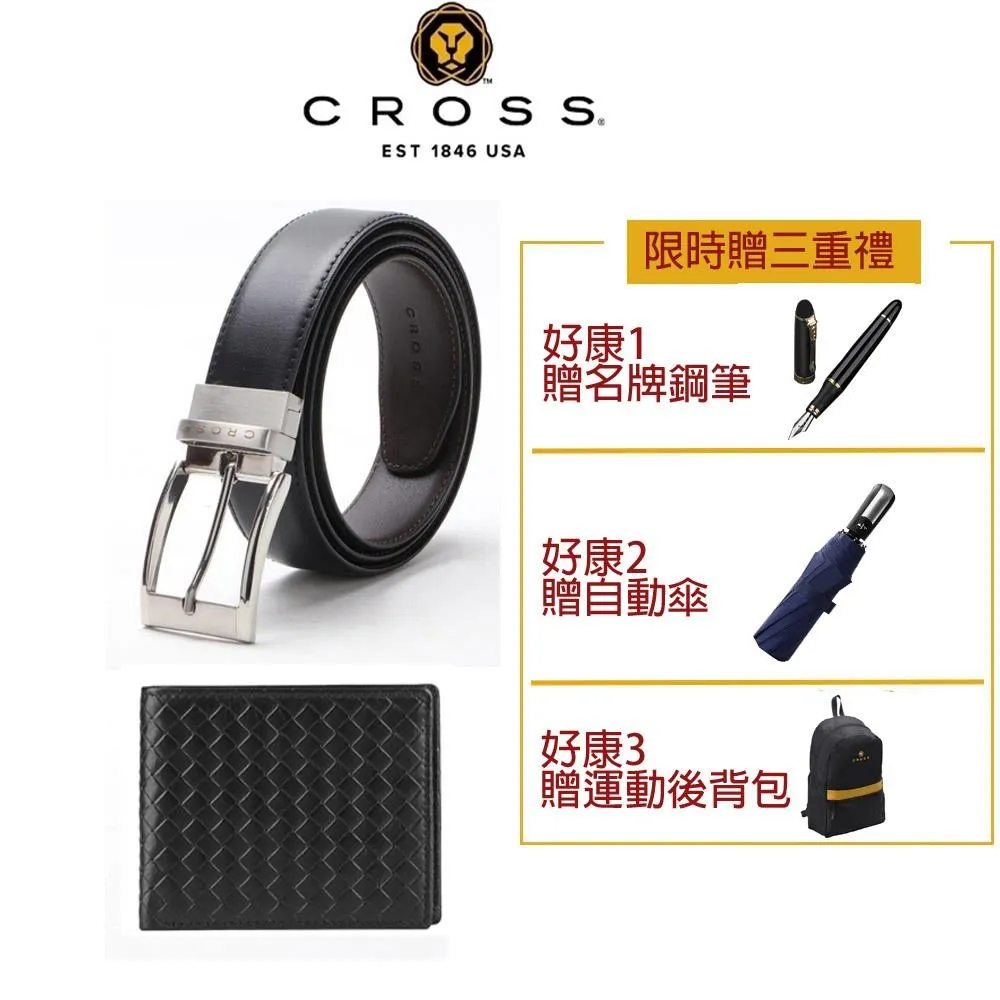 【CROSS】限量2折 頂級小牛皮十字紋4卡1零錢袋短夾 全新專櫃展示品(黑色 威廉系列) 歷史價格詳細信息