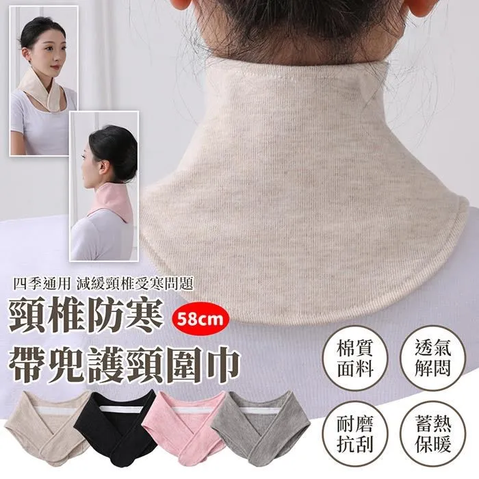 【EZlife】腰圍調節免釘收腰神器(3入組) 歷史價格詳細信息