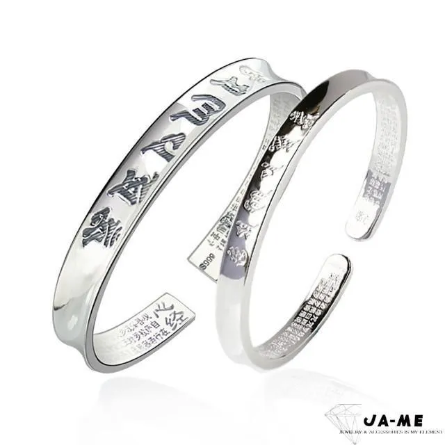【JA-ME】999千足銀心經手鐲光面 歷史價格詳細信息