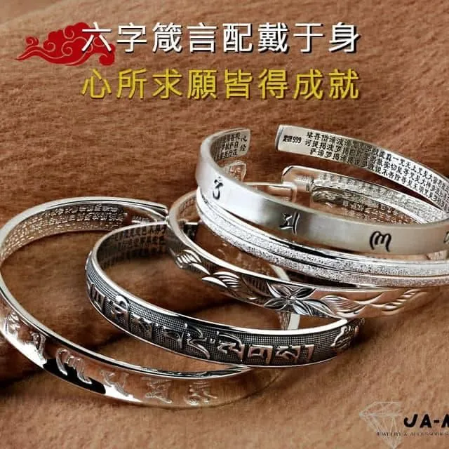 【JA-ME】千足銀福氣手鍊(2色任選) 歷史價格詳細信息
