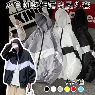 薄款防風外套簡約立領夾克 MA1飛行外套 防風外套 歷史價格詳細信息