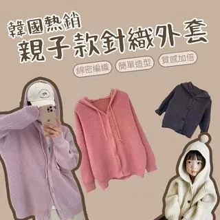 親子款 針織長尾巴毛球聖誕帽 毛帽 帽子 聖誕節 耶誕節 大紅 新年 過年 男童 女童 現貨 保暖 兒童 BB3390 歷史價格詳細信息