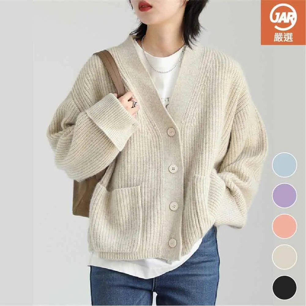 【JAR嚴選】純色V領軟糯毛慵懶百搭豐針織外套 歷史價格詳細信息