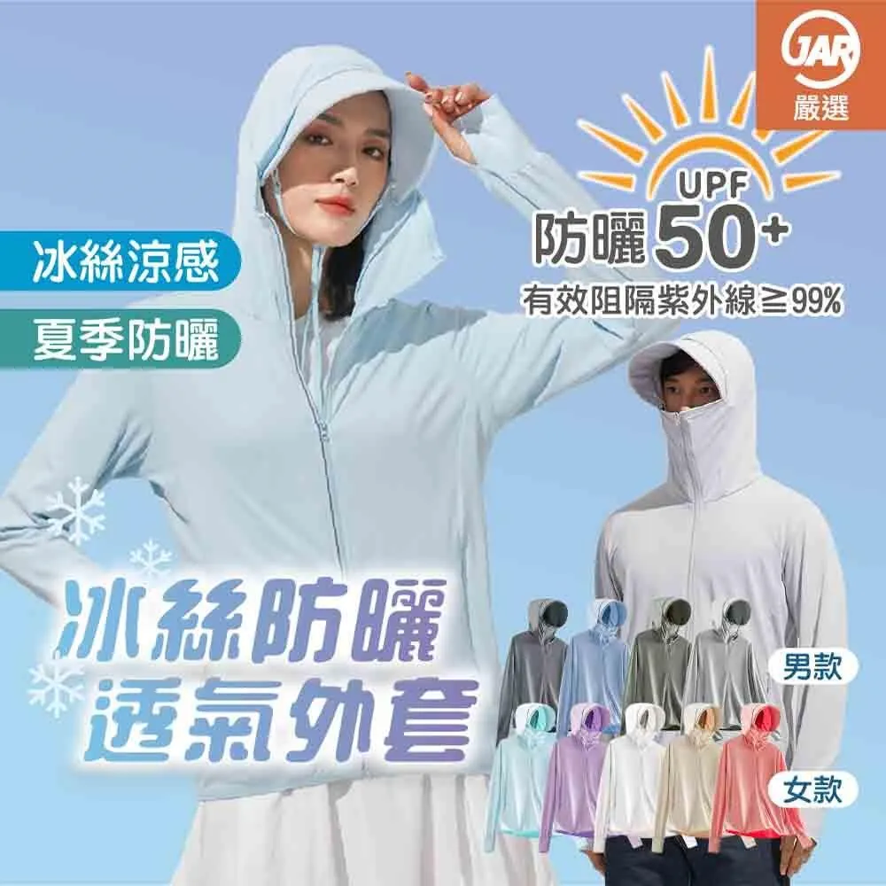 【JAR嚴選】防走光速乾透氣運動短褲 歷史價格詳細信息