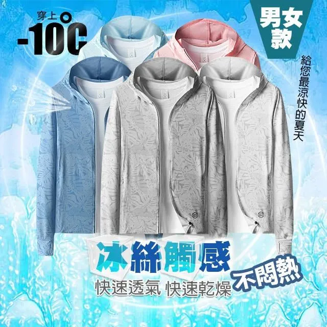 【藻土屋】冰絲網眼透氣涼感防曬護臂手套袖套 S-XXL均可穿 歷史價格詳細信息