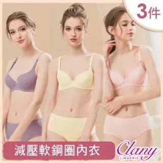 Clany可蘭霓 無痕竹炭性感蕾絲軟鋼圈減壓BCD內衣 6937-97 微醺搖滾 歷史價格詳細信息